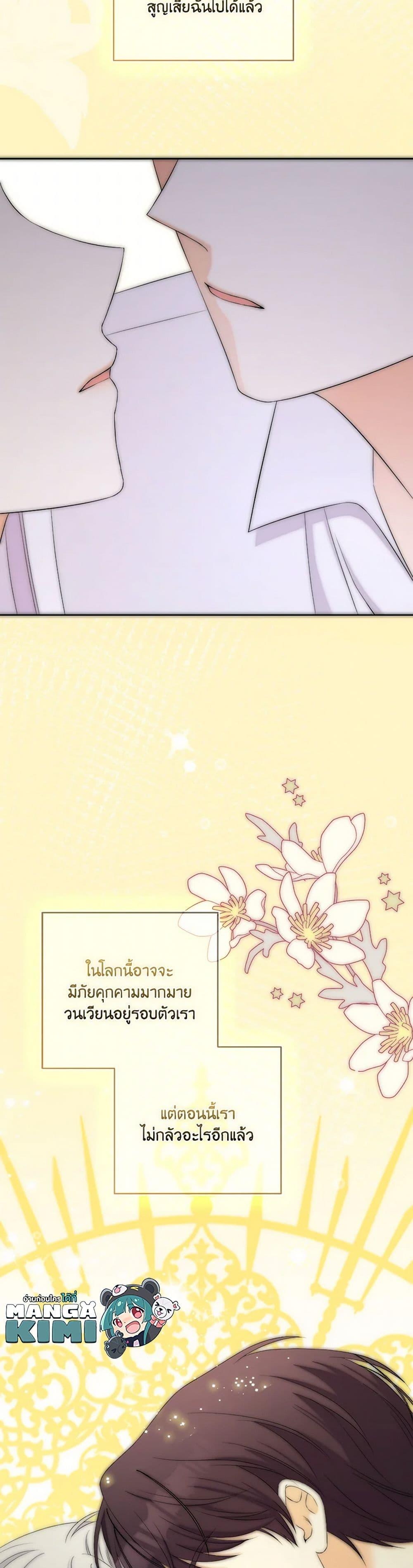 Manga-lc-com อ่านมังงะ อ่านการ์ตูน ออนไลน์ ฟรี The Villainess’s Daughter ตอนที่ 1 2 3 4 5 6 7 8 9 10 11 12 13 14 ฟรี ไม่มีโฆษณา Manga-lc - อ่าน มังงะ อ่าน การ์ตูน ออนไลน์ อ่านมังงะ ฟรี