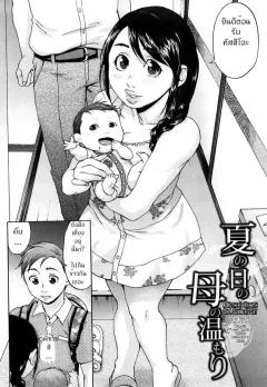 Doujin-Lc- อ่าน โดจิน มังฮวา เกาหลี ญี่ปุ่น จีน แปลไทย พลาดซะเเล้ว ตอนที่ 1 2 3 4 5 6 7 8 9 10 11 12 13 14 ฟรี ไม่มีโฆษณา อ่าน โดจิน Manhwa เกาหลี ญี่ปุ่น จีน เรามีครบ คัดมาให้เน้นๆ โดจิน 18+ รับประกันความฟินโดย  Doujin Lc