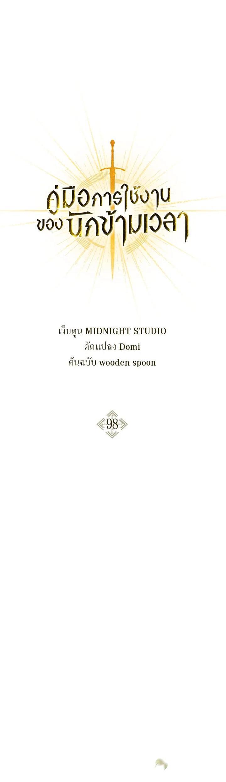 Manga-lc-com อ่านมังงะ อ่านการ์ตูน ออนไลน์ ฟรี Regressor Instruction Manual ตอนที่ 1 2 3 4 5 6 7 8 9 10 11 12 13 14 ฟรี ไม่มีโฆษณา Manga-lc - อ่าน มังงะ อ่าน การ์ตูน ออนไลน์ อ่านมังงะ ฟรี