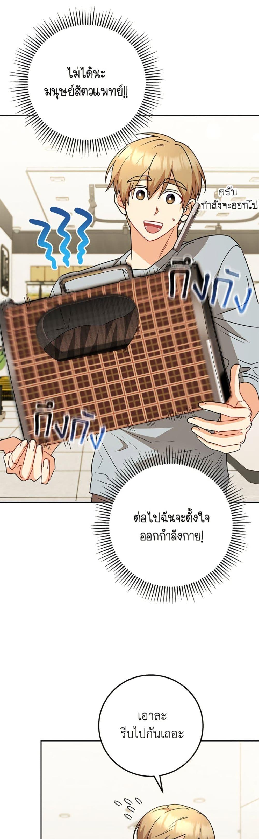 Manga-lc-com อ่านมังงะ อ่านการ์ตูน ออนไลน์ ฟรี Hello! Veterinarian! ตอนที่ 1 2 3 4 5 6 7 8 9 10 11 12 13 14 ฟรี ไม่มีโฆษณา Manga-lc - อ่าน มังงะ อ่าน การ์ตูน ออนไลน์ อ่านมังงะ ฟรี