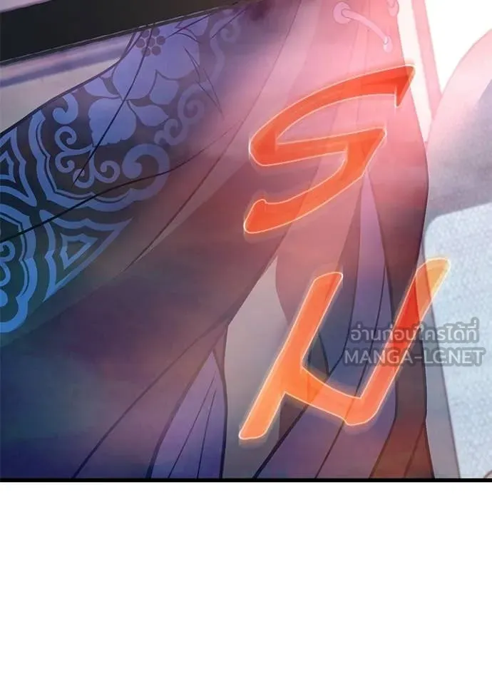 Villain to kill ตอนที่ 216 รูปที่ 107