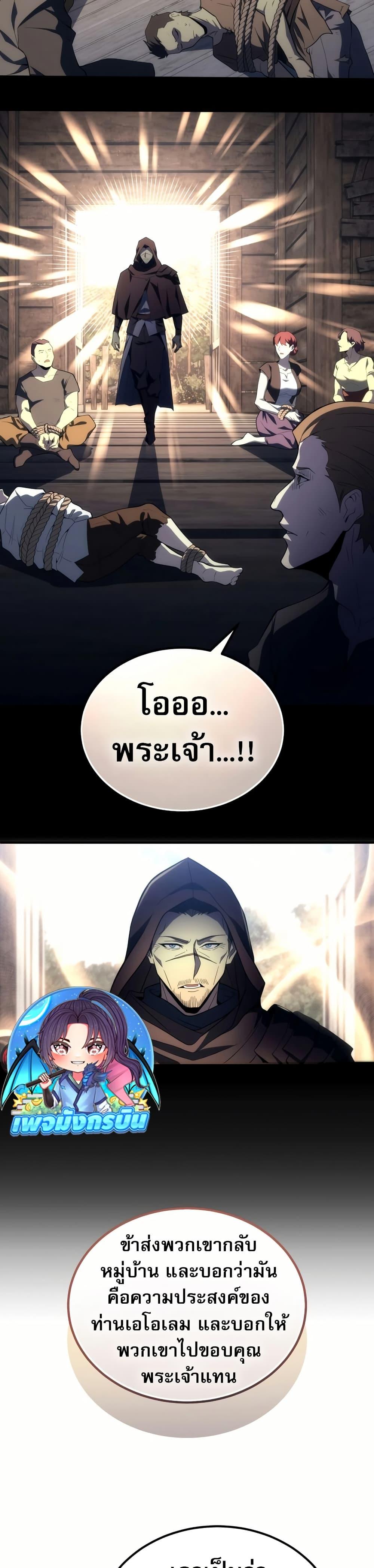 Manga-lc-com อ่านมังงะ อ่านการ์ตูน ออนไลน์ ฟรี The World-Class Extra’s Walkthrough ตอนที่ 1 2 3 4 5 6 7 8 9 10 11 12 13 14 ฟรี ไม่มีโฆษณา Manga-lc - อ่าน มังงะ อ่าน การ์ตูน ออนไลน์ อ่านมังงะ ฟรี