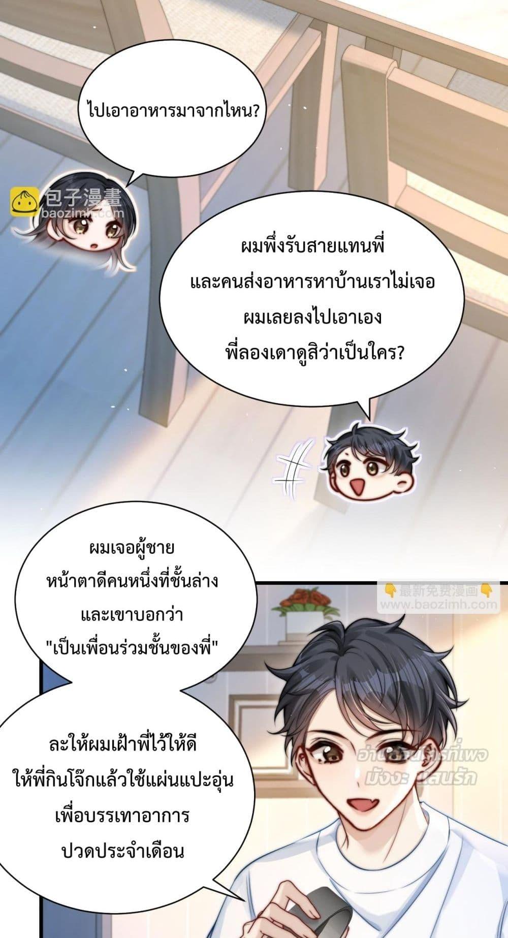 Manga-lc-com อ่านมังงะ อ่านการ์ตูน ออนไลน์ ฟรี CanYouHearMe ตอนที่ 1 2 3 4 5 6 7 8 9 10 11 12 13 14 ฟรี ไม่มีโฆษณา Manga-lc - อ่าน มังงะ อ่าน การ์ตูน ออนไลน์ อ่านมังงะ ฟรี
