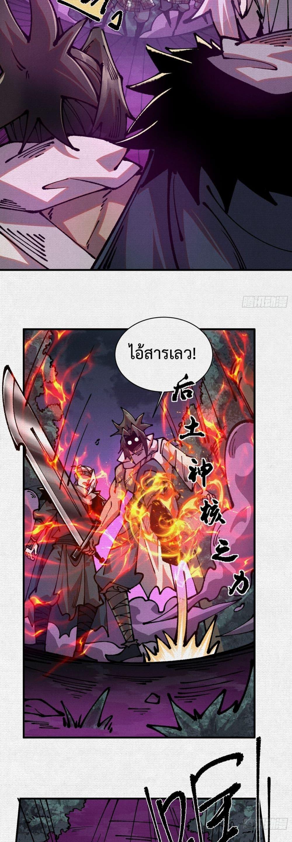 Manga-lc-com อ่านมังงะ อ่านการ์ตูน ออนไลน์ ฟรี Soul of Chi You ตอนที่ 1 2 3 4 5 6 7 8 9 10 11 12 13 14 ฟรี ไม่มีโฆษณา Manga-lc - อ่าน มังงะ อ่าน การ์ตูน ออนไลน์ อ่านมังงะ ฟรี