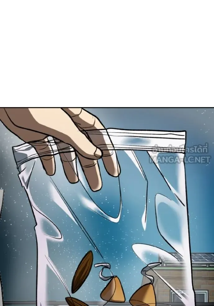 ราชาแห่งอ็อกทากอน ตอนที่ 143 รูปที่ 60