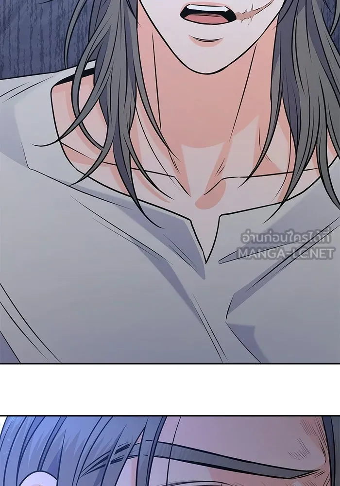 แด่ความเกลียดชัง ตอนที่ 54 รูปที่ 66