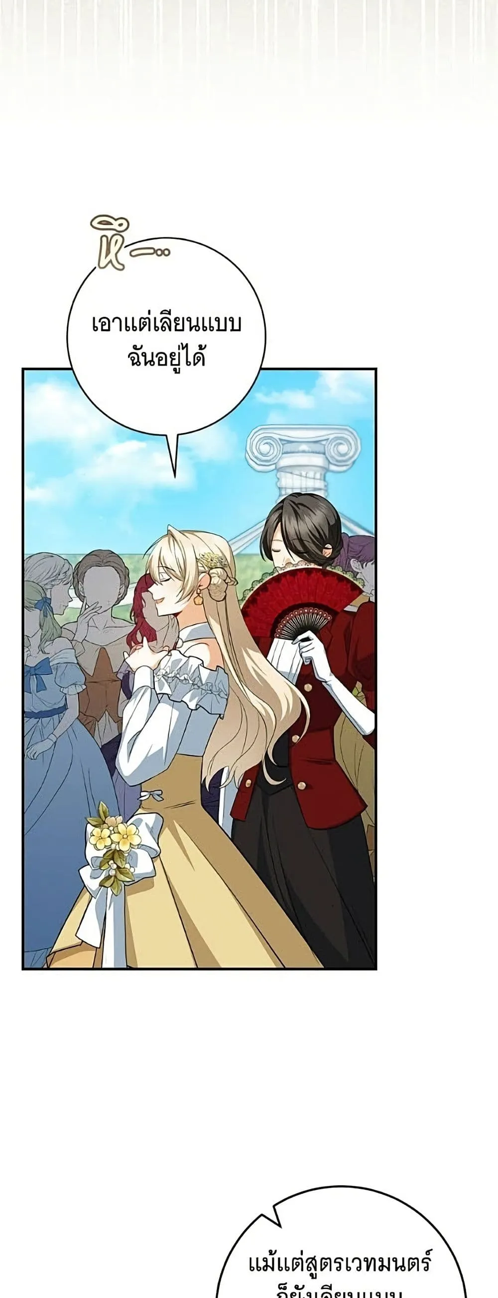 Manga-lc-com อ่านมังงะ อ่านการ์ตูน ออนไลน์ ฟรี All I Want is My Dream Home – โครงการมีสามีแถมฟรีบ้านในฝัน ตอนที่ 1 2 3 4 5 6 7 8 9 10 11 12 13 14 ฟรี ไม่มีโฆษณา Manga-lc - อ่าน มังงะ อ่าน การ์ตูน ออนไลน์ อ่านมังงะ ฟรี