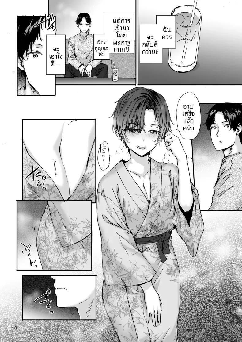 Doujin-Lc- อ่าน โดจิน มังฮวา เกาหลี ญี่ปุ่น จีน แปลไทย เรื่องราวของเซ็กส์เฟรนด์คนนี้ ตอนที่ 1 2 3 4 5 6 7 8 9 10 11 12 13 14 ฟรี ไม่มีโฆษณา อ่าน โดจิน Manhwa เกาหลี ญี่ปุ่น จีน เรามีครบ คัดมาให้เน้นๆ โดจิน 18+ รับประกันความฟินโดย  Doujin Lc