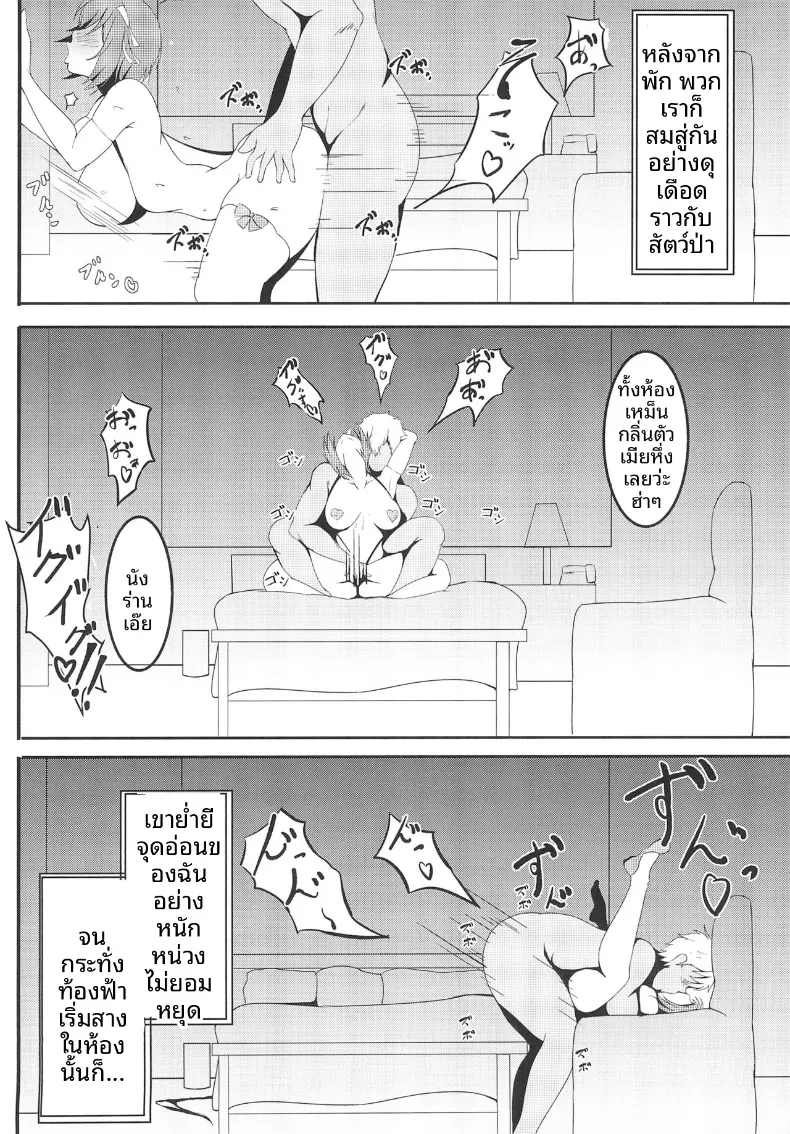 Doujin-Lc- อ่าน โดจิน มังฮวา เกาหลี ญี่ปุ่น จีน แปลไทย เบื้องหลังการเเสดง(Sabakan) ตอนที่ 1 2 3 4 5 6 7 8 9 10 11 12 13 14 ฟรี ไม่มีโฆษณา อ่าน โดจิน Manhwa เกาหลี ญี่ปุ่น จีน เรามีครบ คัดมาให้เน้นๆ โดจิน 18+ รับประกันความฟินโดย  Doujin Lc