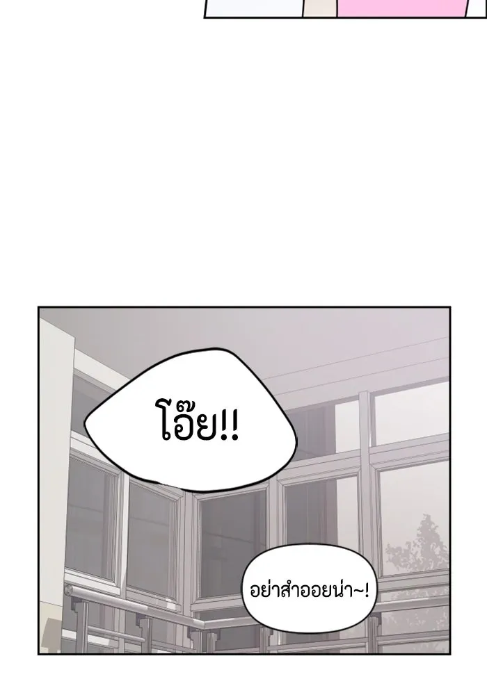 จริง ๆ แล้ว โอบารัมน่ะ… ตอนที่ 69 รูปที่ 61