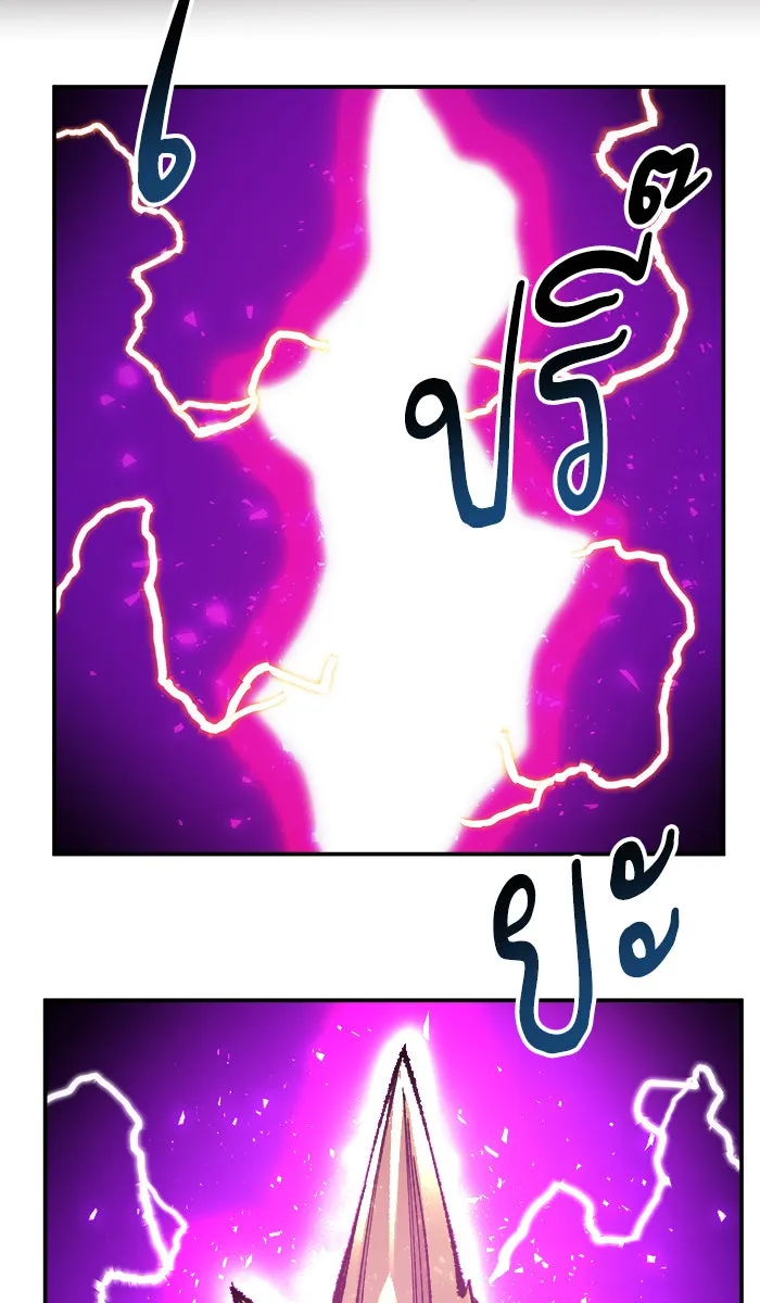 ยอดคนเลเวลทะลุ ตอนที่ 48 คนในพื้นที่ (4) รูปที่ 59