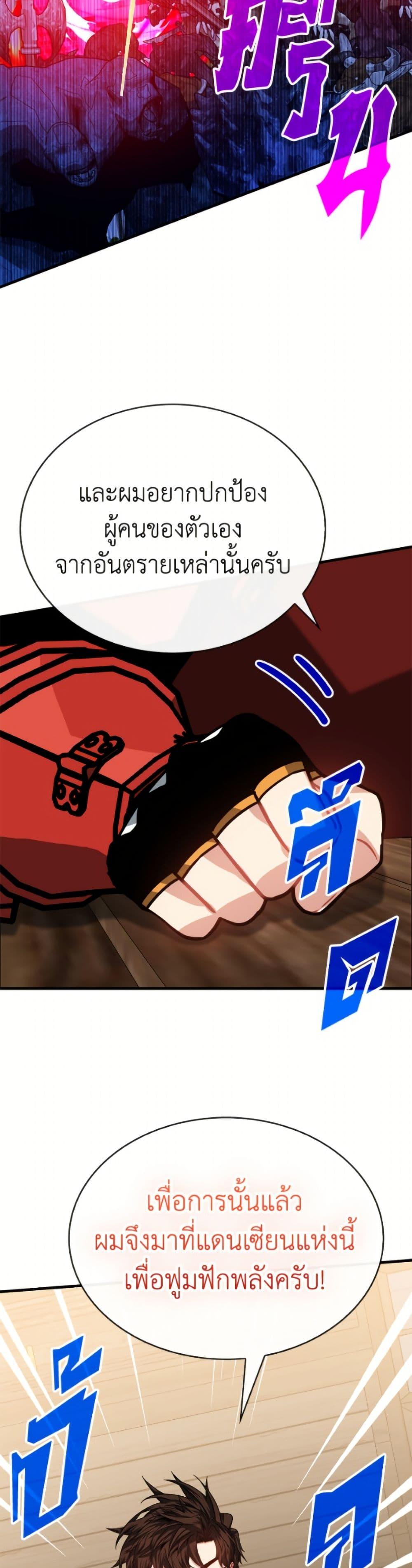 Manga-lc-com อ่านมังงะ อ่านการ์ตูน ออนไลน์ ฟรี SSS-Class Gacha Hunter ตอนที่ 1 2 3 4 5 6 7 8 9 10 11 12 13 14 ฟรี ไม่มีโฆษณา Manga-lc - อ่าน มังงะ อ่าน การ์ตูน ออนไลน์ อ่านมังงะ ฟรี