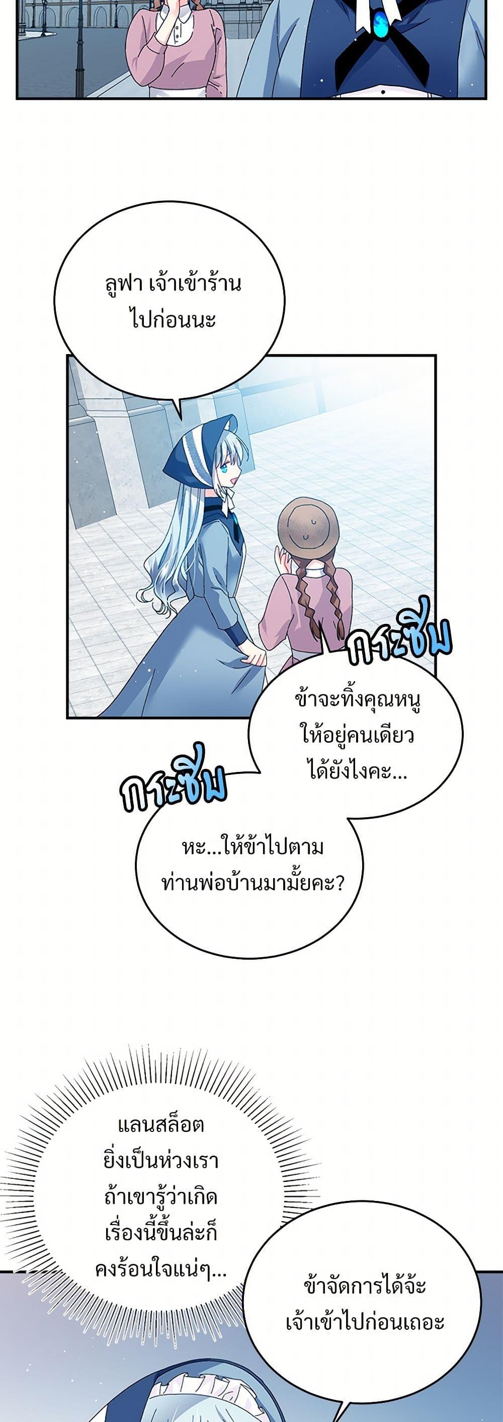 Manga-lc-com อ่านมังงะ อ่านการ์ตูน ออนไลน์ ฟรี The Lady’s Butler ตอนที่ 1 2 3 4 5 6 7 8 9 10 11 12 13 14 ฟรี ไม่มีโฆษณา Manga-lc - อ่าน มังงะ อ่าน การ์ตูน ออนไลน์ อ่านมังงะ ฟรี