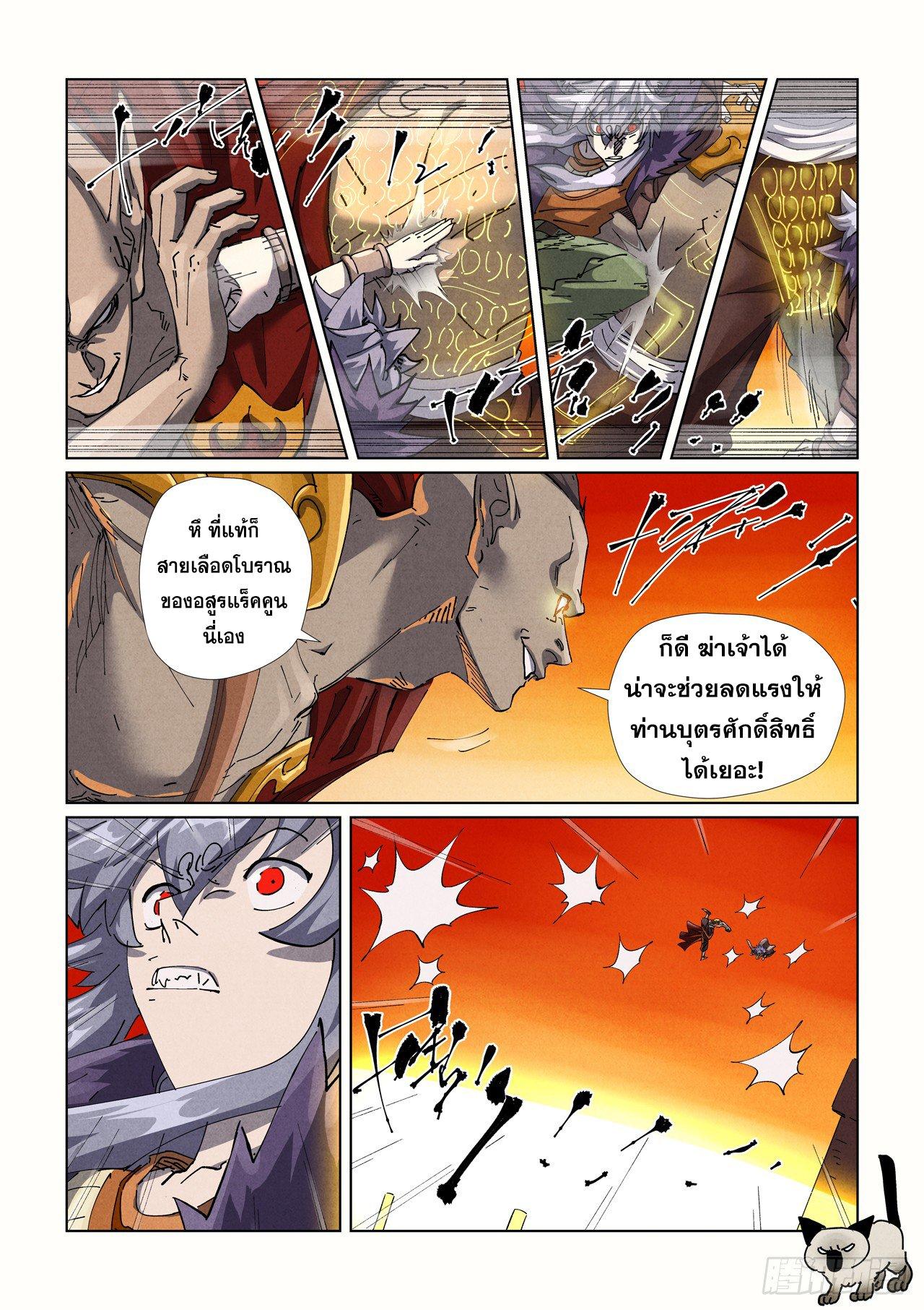 Manga-lc-com อ่านมังงะ อ่านการ์ตูน ออนไลน์ ฟรี Tales of Demons and Gods ตอนที่ 1 2 3 4 5 6 7 8 9 10 11 12 13 14 ฟรี ไม่มีโฆษณา Manga-lc - อ่าน มังงะ อ่าน การ์ตูน ออนไลน์ อ่านมังงะ ฟรี