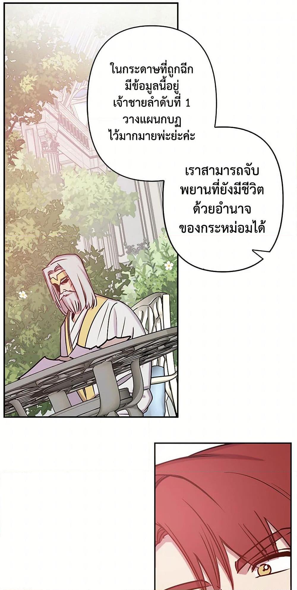 Manga-lc-com อ่านมังงะ อ่านการ์ตูน ออนไลน์ ฟรี Revenge Wedding ตอนที่ 1 2 3 4 5 6 7 8 9 10 11 12 13 14 ฟรี ไม่มีโฆษณา Manga-lc - อ่าน มังงะ อ่าน การ์ตูน ออนไลน์ อ่านมังงะ ฟรี