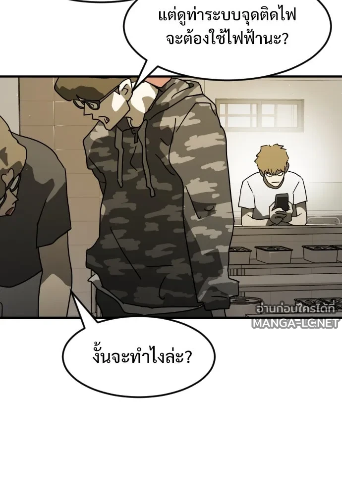 Manga-lc-com อ่านมังงะ อ่านการ์ตูน ออนไลน์ ฟรี วันดีคืนดี โซลก็ ตอนที่ 1 2 3 4 5 6 7 8 9 10 11 12 13 14 ฟรี ไม่มีโฆษณา Manga-lc - อ่าน มังงะ อ่าน การ์ตูน ออนไลน์ อ่านมังงะ ฟรี