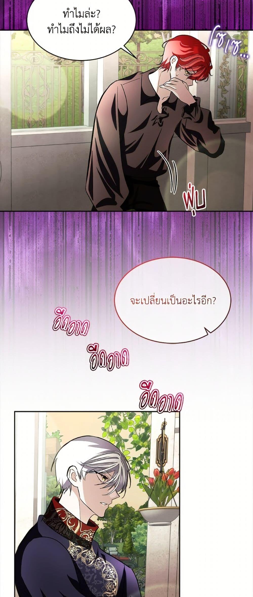 Manga-lc-com อ่านมังงะ อ่านการ์ตูน ออนไลน์ ฟรี Fostering the Male Lead ตอนที่ 1 2 3 4 5 6 7 8 9 10 11 12 13 14 ฟรี ไม่มีโฆษณา Manga-lc - อ่าน มังงะ อ่าน การ์ตูน ออนไลน์ อ่านมังงะ ฟรี