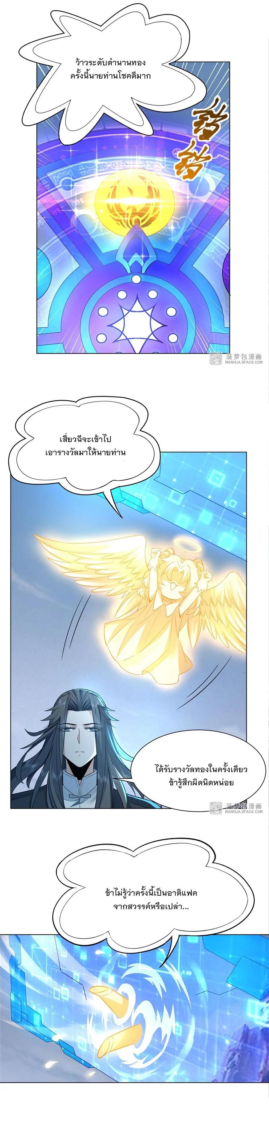 Manga-lc-com อ่านมังงะ อ่านการ์ตูน ออนไลน์ ฟรี My Female Disciples are all Future Masters of the Heavens ตอนที่ 1 2 3 4 5 6 7 8 9 10 11 12 13 14 ฟรี ไม่มีโฆษณา Manga-lc - อ่าน มังงะ อ่าน การ์ตูน ออนไลน์ อ่านมังงะ ฟรี