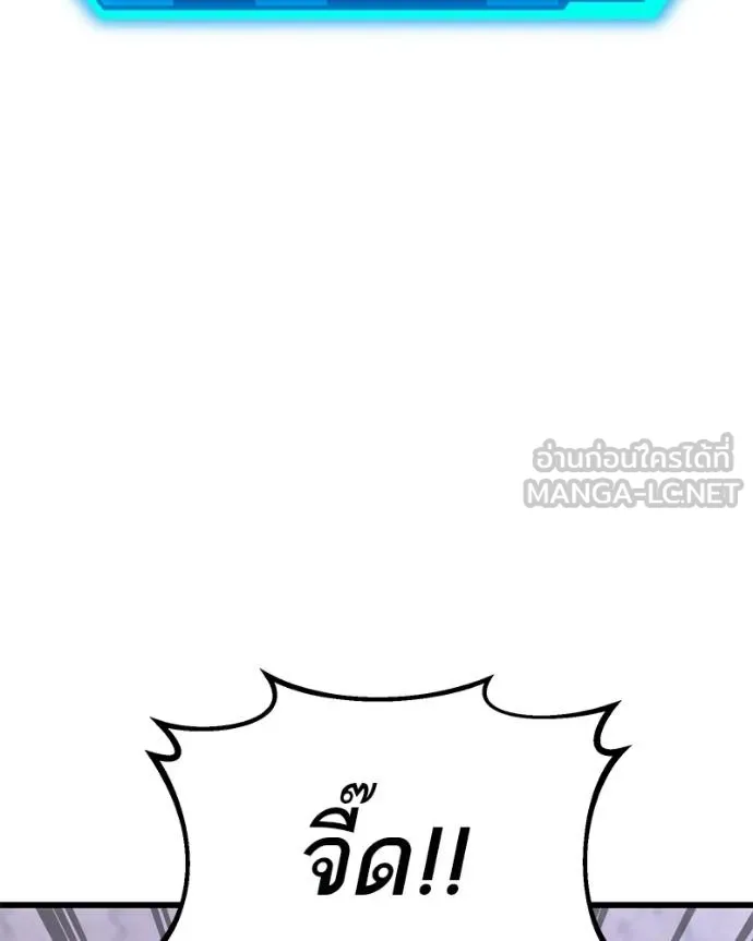 โทษที พื้นที่นี้ ตอนที่ 22 รูปที่ 148