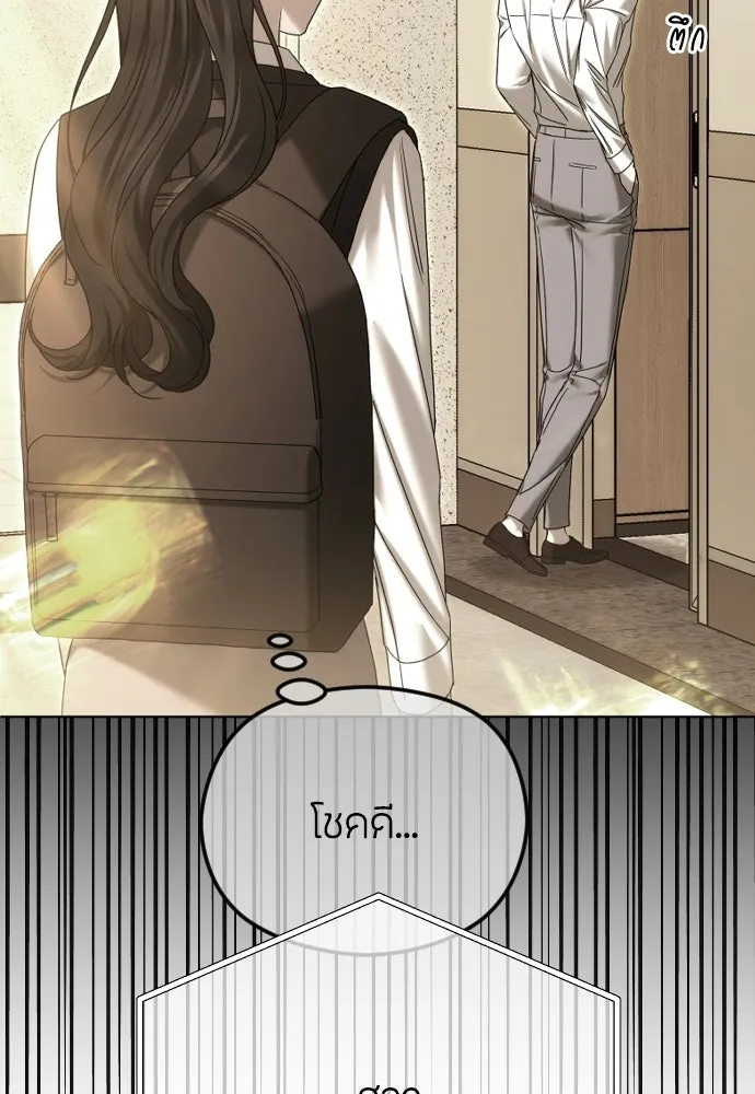 วิธีหนีตายจากนิยายโรคจิต ตอนที่ 87 รูปที่ 58