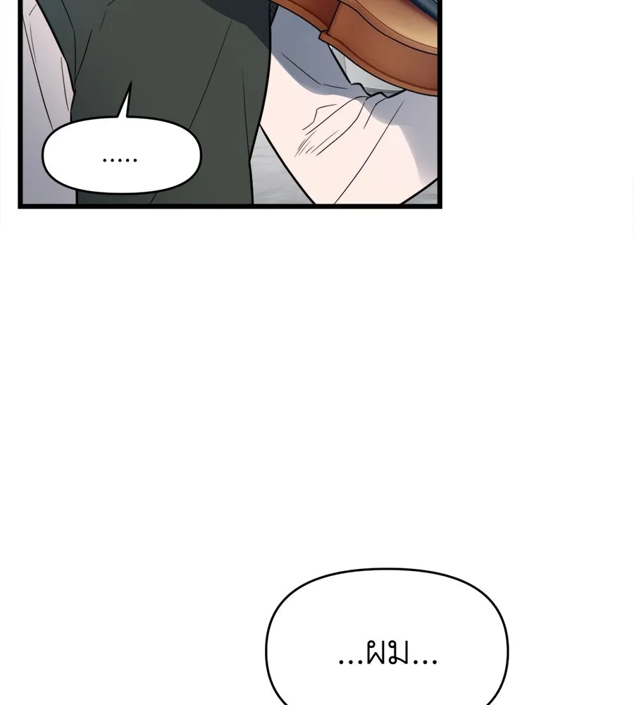 ปรารถนารักอันงดงาม ตอนที่ 2 รูปที่ 56