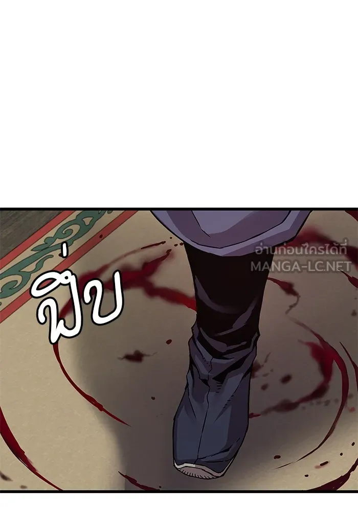 ลับลางลวง ตอนที่ 12 ระดับสีคราม รูปที่ 156