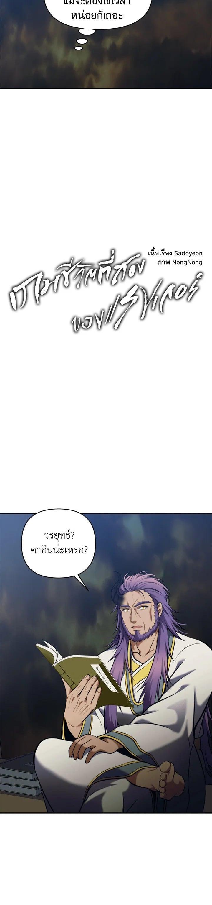 Manga-lc-com อ่านมังงะ อ่านการ์ตูน ออนไลน์ ฟรี Second Life Ranker ตอนที่ 1 2 3 4 5 6 7 8 9 10 11 12 13 14 ฟรี ไม่มีโฆษณา Manga-lc - อ่าน มังงะ อ่าน การ์ตูน ออนไลน์ อ่านมังงะ ฟรี