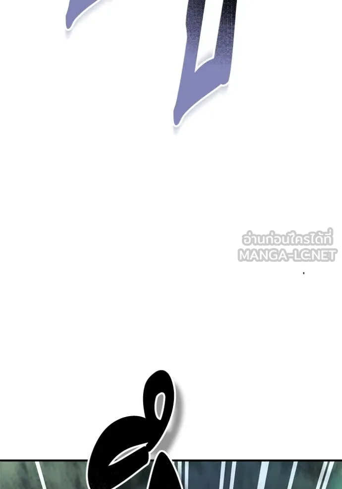 ยามหมาป่าทมิฬ ตอนที่ 78 รูปที่ 8