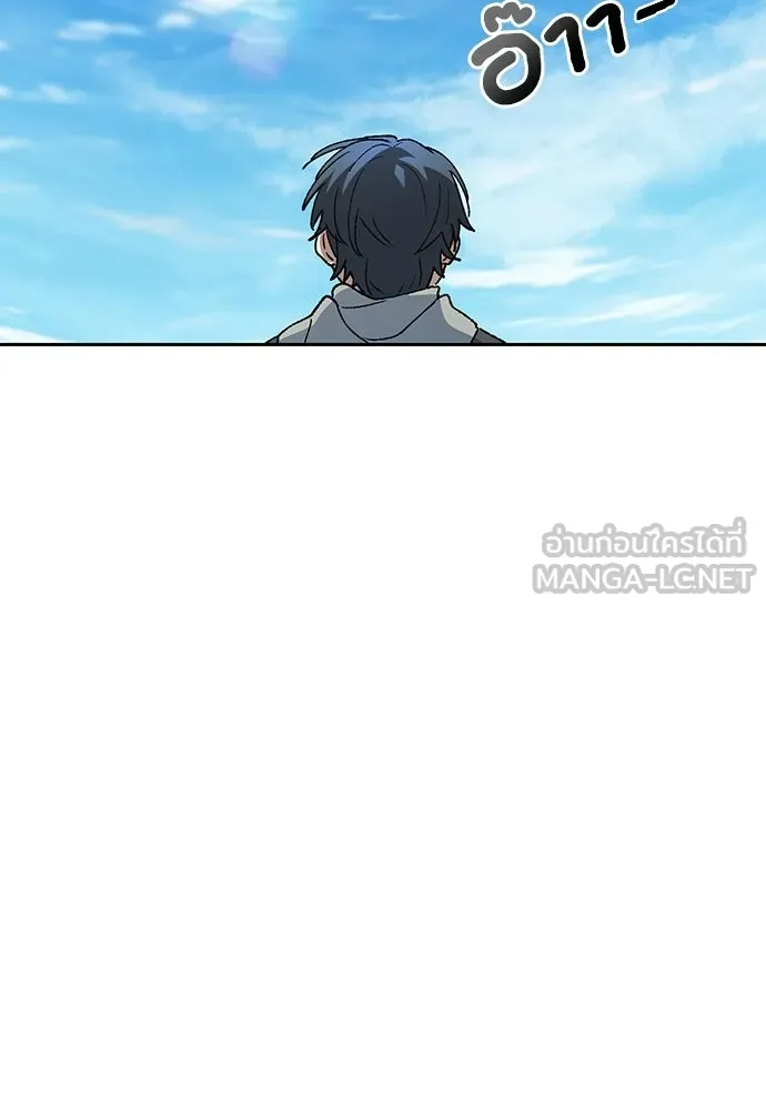 ตั้งแคมป์ฮีลใจในต่างโลก ตอนที่ 89 รูปที่ 78