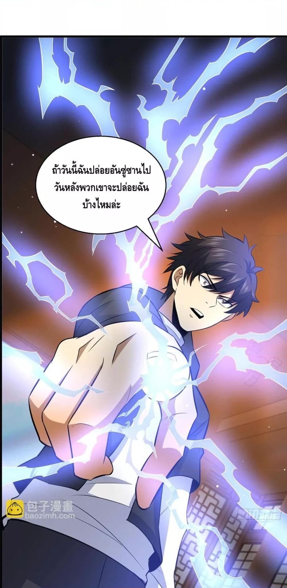 Manga-lc-com อ่านมังงะ อ่านการ์ตูน ออนไลน์ ฟรี TheBestMedica ตอนที่ 1 2 3 4 5 6 7 8 9 10 11 12 13 14 ฟรี ไม่มีโฆษณา Manga-lc - อ่าน มังงะ อ่าน การ์ตูน ออนไลน์ อ่านมังงะ ฟรี