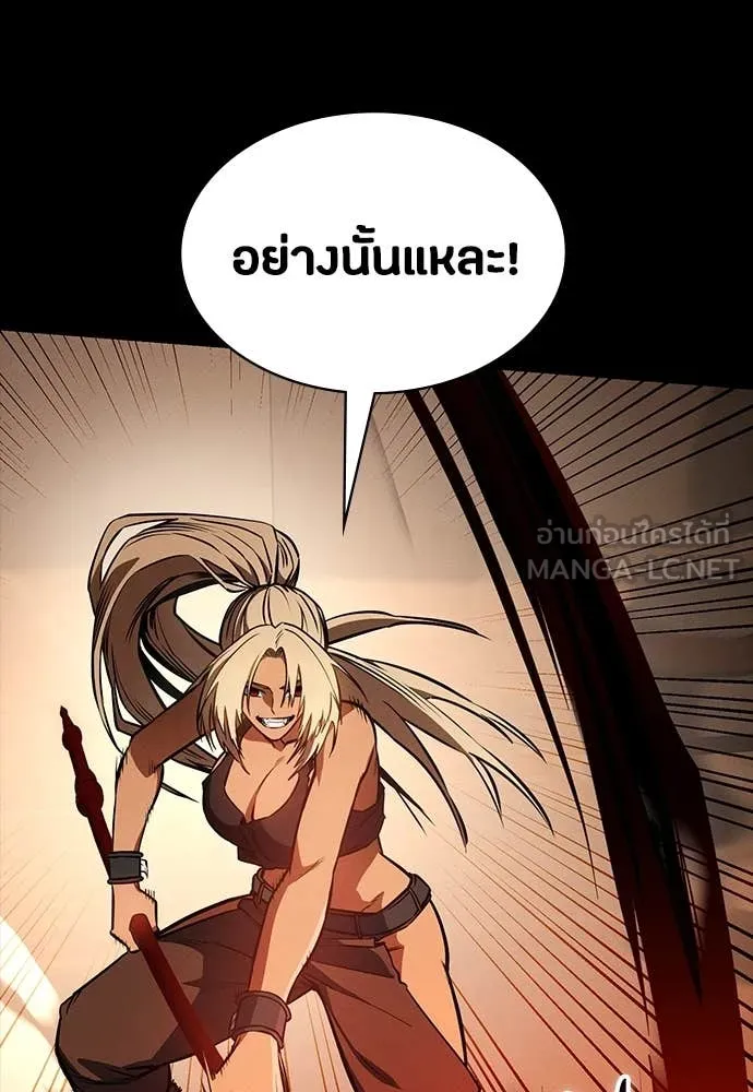 มือสังหารพันธุ์อมตะ ตอนที่ 35 รูปที่ 11