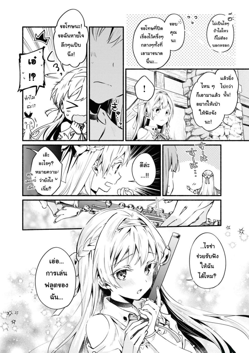 Manga-lc-com อ่านมังงะ อ่านการ์ตูน ออนไลน์ ฟรี Ryza no Atelier Tokoyami no Joou to Himitsu no Kakurega ตอนที่ 1 2 3 4 5 6 7 8 9 10 11 12 13 14 ฟรี ไม่มีโฆษณา Manga-lc - อ่าน มังงะ อ่าน การ์ตูน ออนไลน์ อ่านมังงะ ฟรี