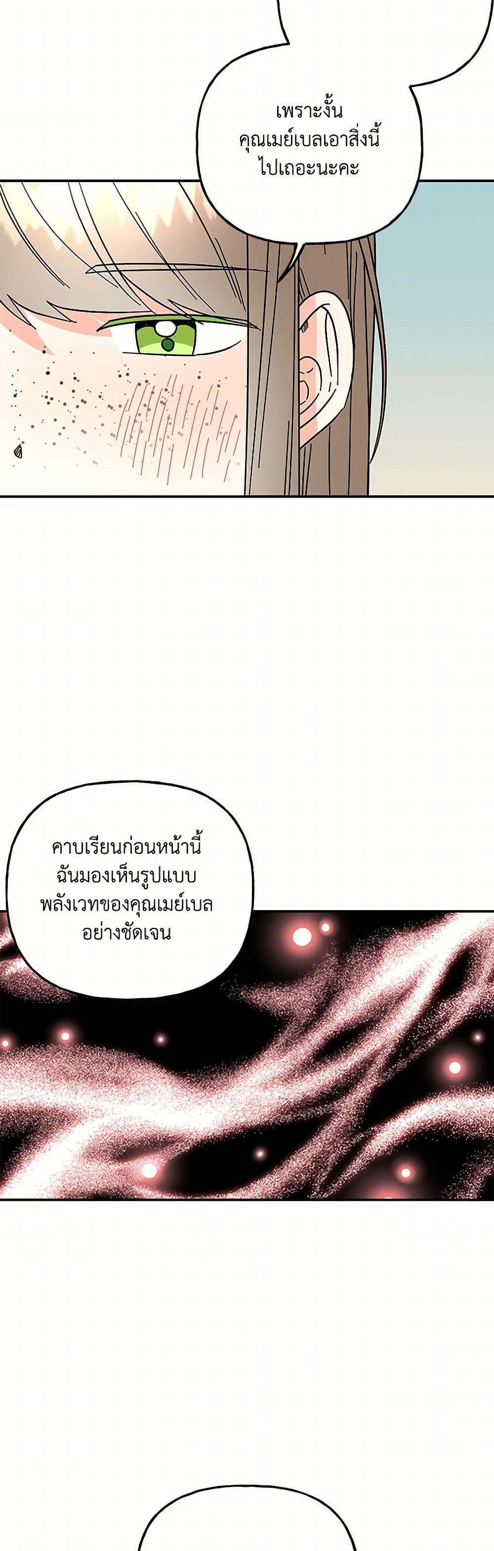 Manga-lc-com อ่านมังงะ อ่านการ์ตูน ออนไลน์ ฟรี Daughter of the Archmage ตอนที่ 1 2 3 4 5 6 7 8 9 10 11 12 13 14 ฟรี ไม่มีโฆษณา Manga-lc - อ่าน มังงะ อ่าน การ์ตูน ออนไลน์ อ่านมังงะ ฟรี