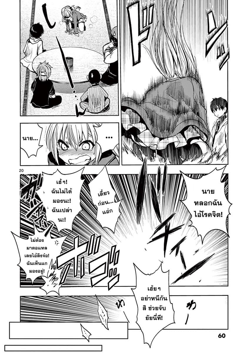 Manga-lc-com อ่านมังงะ อ่านการ์ตูน ออนไลน์ ฟรี Battle in 5 Seconds After Meeting ตอนที่ 1 2 3 4 5 6 7 8 9 10 11 12 13 14 ฟรี ไม่มีโฆษณา Manga-lc - อ่าน มังงะ อ่าน การ์ตูน ออนไลน์ อ่านมังงะ ฟรี