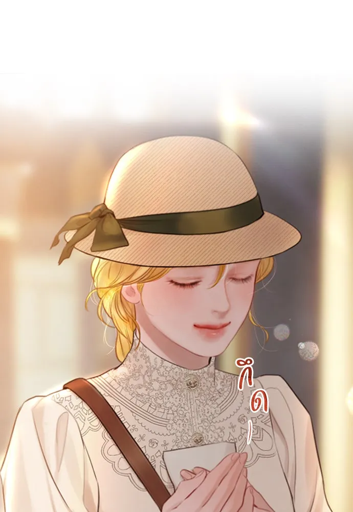 ถ้าไม่ร้อง ก็จงอ้อนวอนซะ ตอนที่ 38 รูปที่ 133