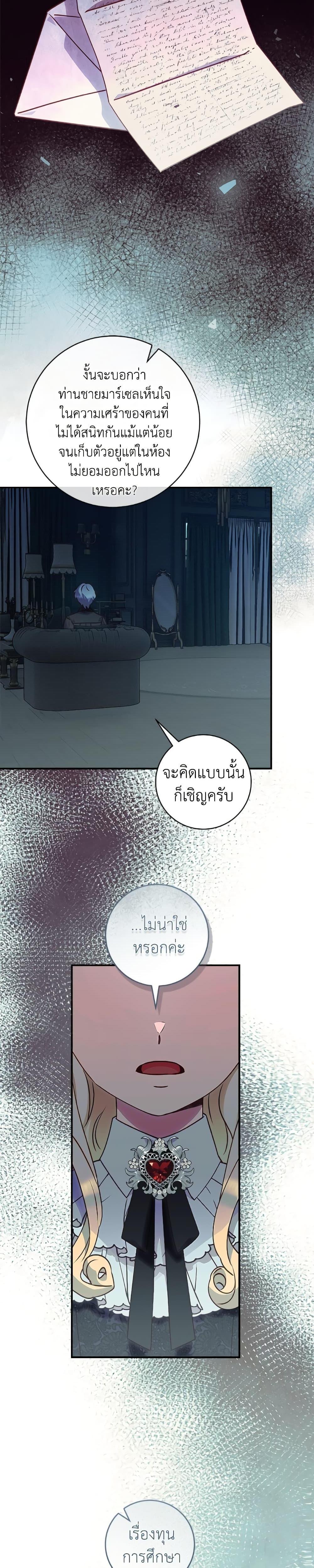 Manga-lc-com อ่านมังงะ อ่านการ์ตูน ออนไลน์ ฟรี I’ll Predict Your Happy Ending ตอนที่ 1 2 3 4 5 6 7 8 9 10 11 12 13 14 ฟรี ไม่มีโฆษณา Manga-lc - อ่าน มังงะ อ่าน การ์ตูน ออนไลน์ อ่านมังงะ ฟรี