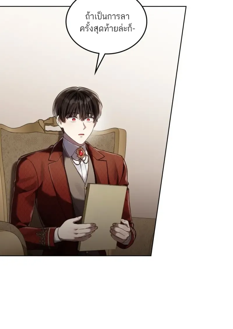 Reborn as the Enemy Prince เก_ดใหม_เป_นเจ_าชายในประเทศศ_ตร_ ตอนที่ ตอนที่ 95 รูปที่ 103