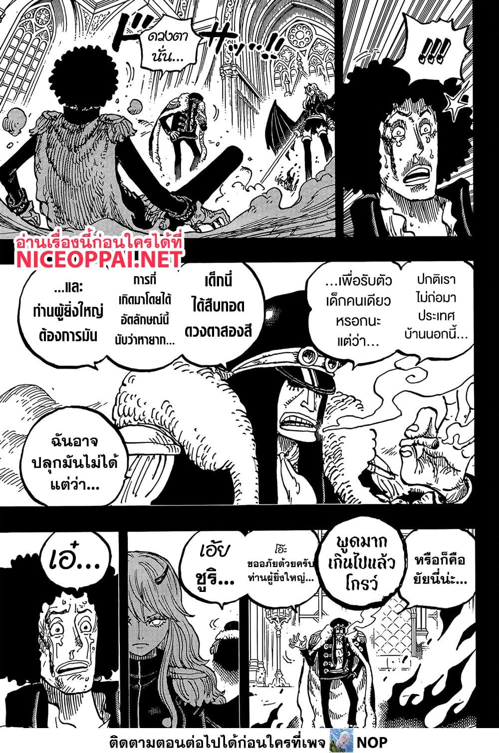 Manga-lc-com อ่านมังงะ อ่านการ์ตูน ออนไลน์ ฟรี One Piece ตอนที่ 1 2 3 4 5 6 7 8 9 10 11 12 13 14 ฟรี ไม่มีโฆษณา Manga-lc - อ่าน มังงะ อ่าน การ์ตูน ออนไลน์ อ่านมังงะ ฟรี