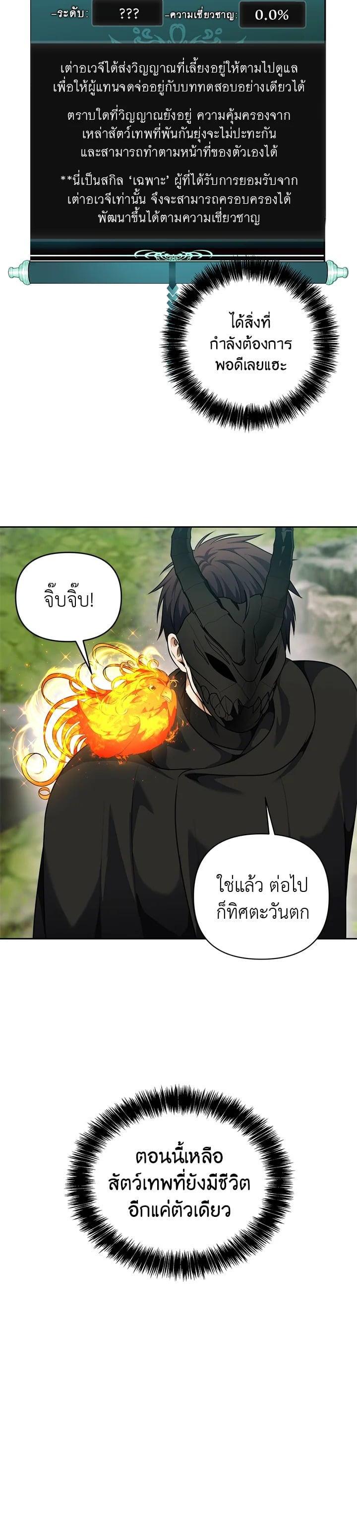 Manga-lc-com อ่านมังงะ อ่านการ์ตูน ออนไลน์ ฟรี Second Life Ranker ตอนที่ 1 2 3 4 5 6 7 8 9 10 11 12 13 14 ฟรี ไม่มีโฆษณา Manga-lc - อ่าน มังงะ อ่าน การ์ตูน ออนไลน์ อ่านมังงะ ฟรี