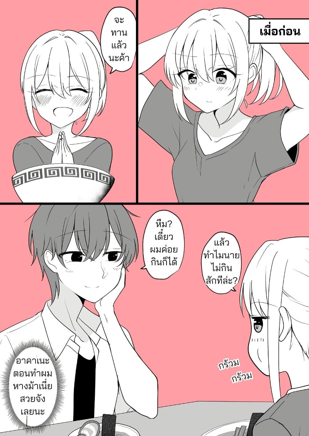Manga-lc-com อ่านมังงะ อ่านการ์ตูน ออนไลน์ ฟรี Daily Life of a Couple in Which the Boyfriend Became a Girl One Day ตอนที่ 1 2 3 4 5 6 7 8 9 10 11 12 13 14 ฟรี ไม่มีโฆษณา Manga-lc - อ่าน มังงะ อ่าน การ์ตูน ออนไลน์ อ่านมังงะ ฟรี