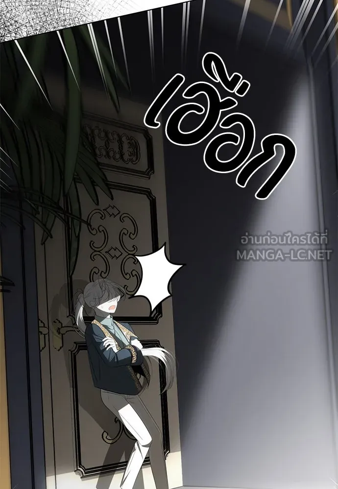 ยัยจิ๋วสมองแจ๋ว ตอนที่ 26 รูปที่ 99