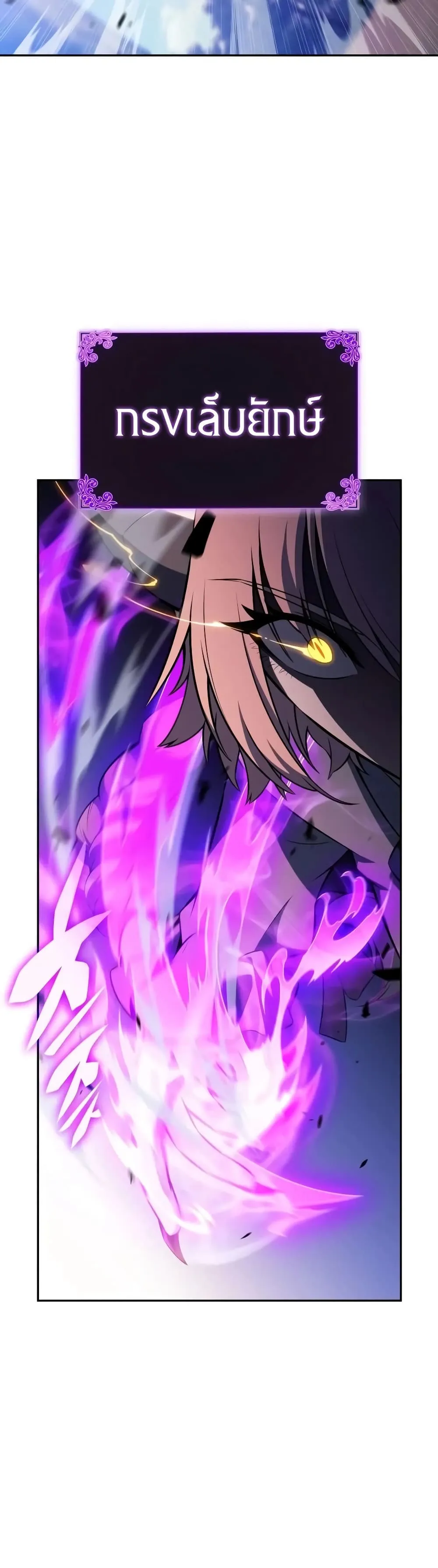 Manga-lc-com อ่านมังงะ อ่านการ์ตูน ออนไลน์ ฟรี The Regressed Son of a Duke is an Assassin – ลูกชายคนเล็กของ ตอนที่ 1 2 3 4 5 6 7 8 9 10 11 12 13 14 ฟรี ไม่มีโฆษณา Manga-lc - อ่าน มังงะ อ่าน การ์ตูน ออนไลน์ อ่านมังงะ ฟรี