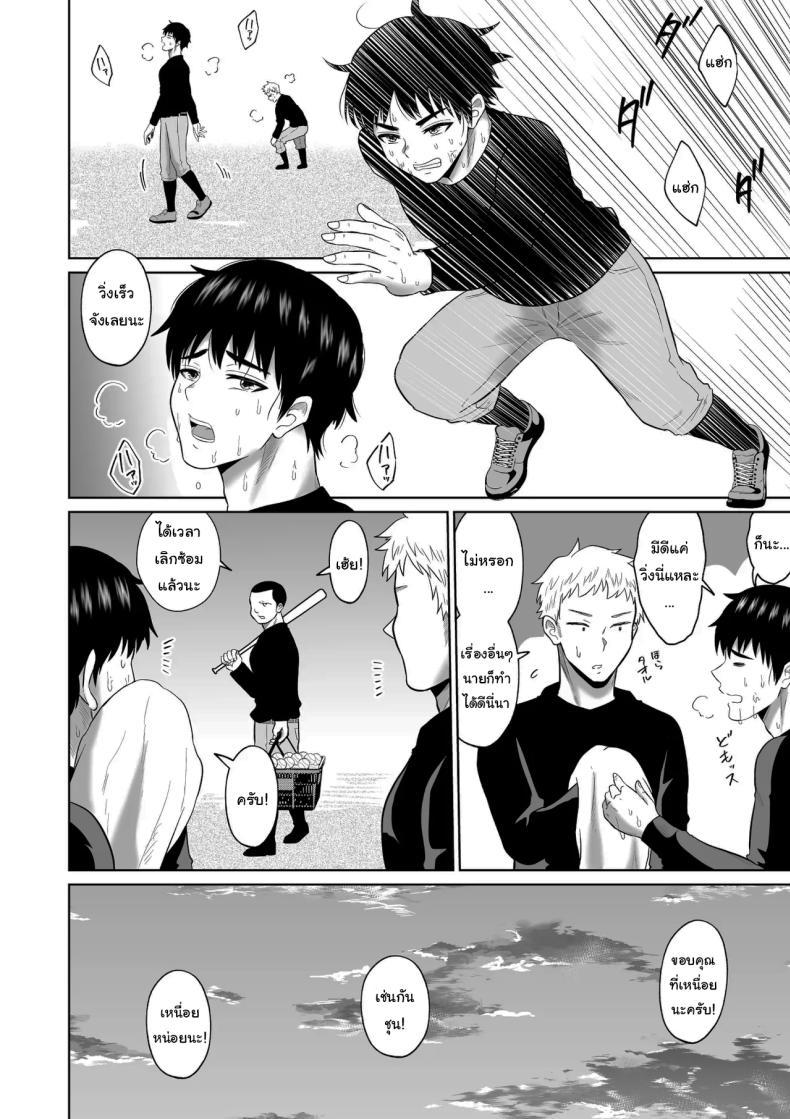 Doujin-Lc- อ่าน โดจิน มังฮวา เกาหลี ญี่ปุ่น จีน แปลไทย ใครจะไปลืมได้ล่ะ [Ooide-kun] ตอนที่ 1 2 3 4 5 6 7 8 9 10 11 12 13 14 ฟรี ไม่มีโฆษณา อ่าน โดจิน Manhwa เกาหลี ญี่ปุ่น จีน เรามีครบ คัดมาให้เน้นๆ โดจิน 18+ รับประกันความฟินโดย  Doujin Lc