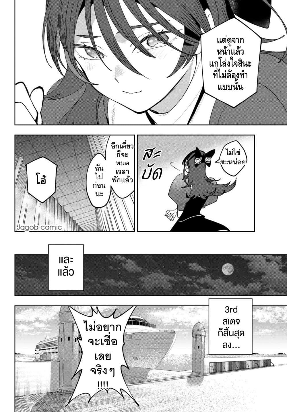 Manga-lc-com อ่านมังงะ อ่านการ์ตูน ออนไลน์ ฟรี Idolatry ตอนที่ 1 2 3 4 5 6 7 8 9 10 11 12 13 14 ฟรี ไม่มีโฆษณา Manga-lc - อ่าน มังงะ อ่าน การ์ตูน ออนไลน์ อ่านมังงะ ฟรี