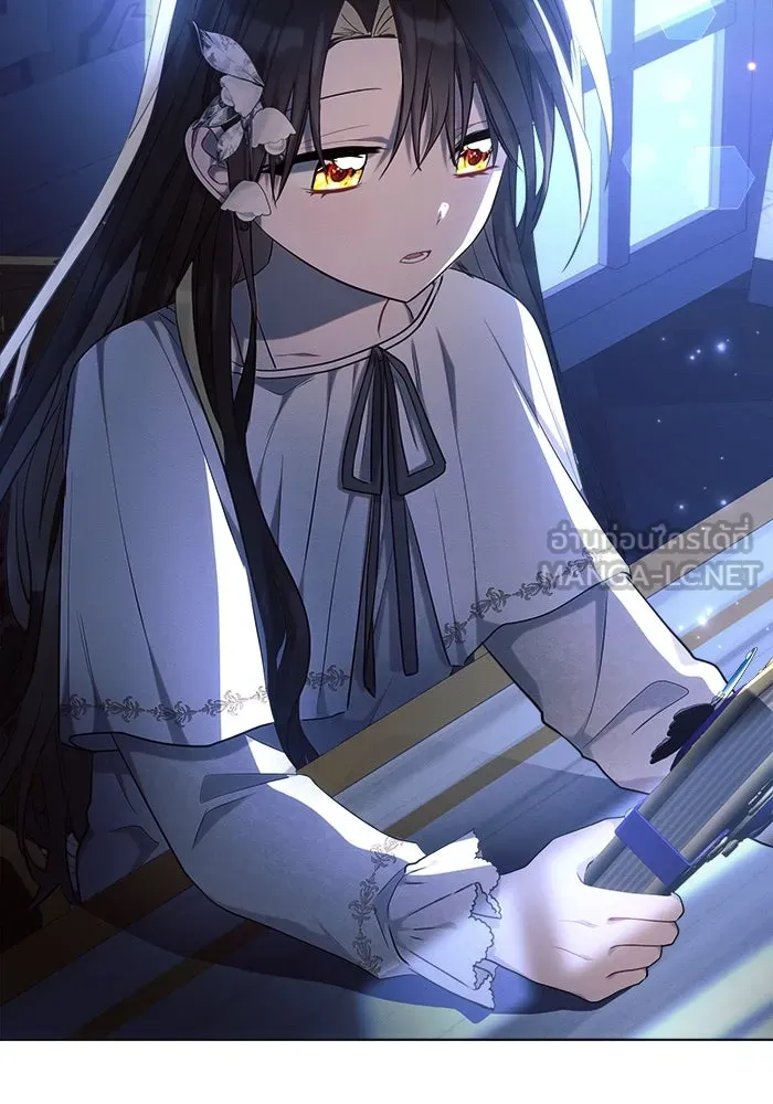 แอชสตาร์ต ตอนที่ 38 รูปที่ 33