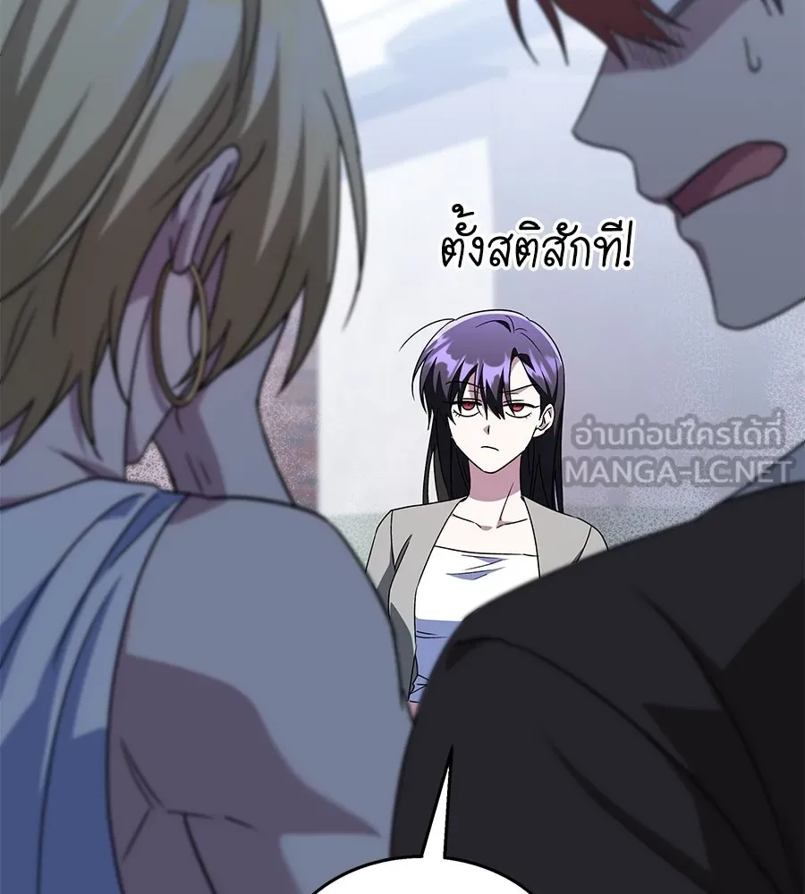 ถึกทนแทงก์แรงก์ C ตอนที่ 13 รูปที่ 42