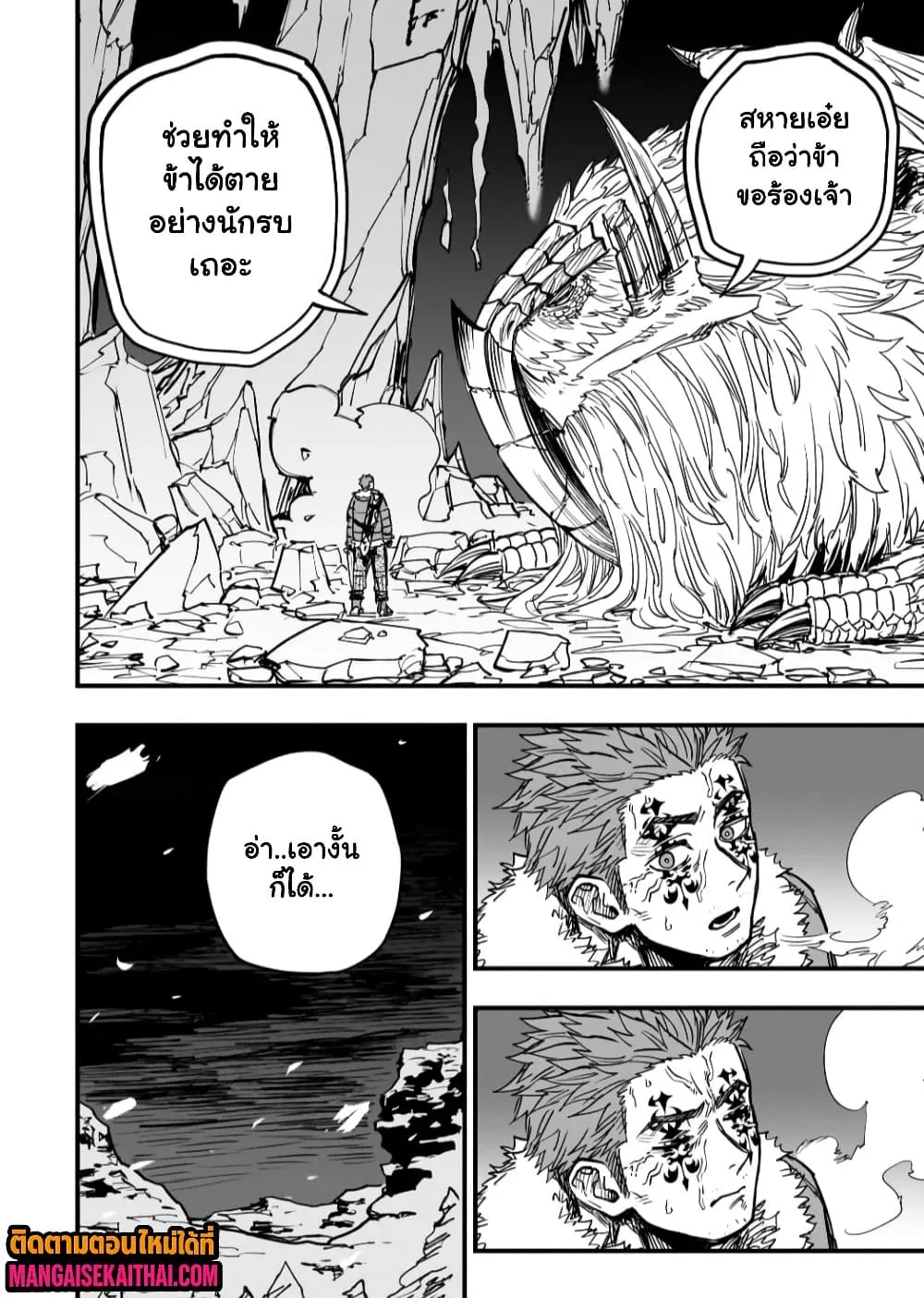 Manga-lc-com อ่านมังงะ อ่านการ์ตูน ออนไลน์ ฟรี Tensei Akuma no Saikyou Yuusha Ikusei Keikaku ตอนที่ 1 2 3 4 5 6 7 8 9 10 11 12 13 14 ฟรี ไม่มีโฆษณา Manga-lc - อ่าน มังงะ อ่าน การ์ตูน ออนไลน์ อ่านมังงะ ฟรี