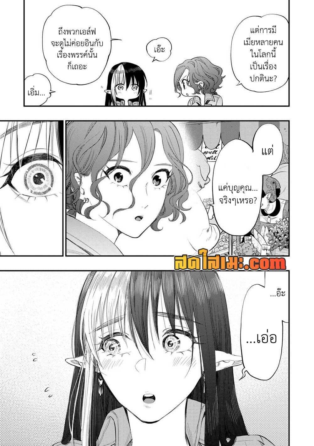 Manga-lc-com อ่านมังงะ อ่านการ์ตูน ออนไลน์ ฟรี The New Gate ตอนที่ 1 2 3 4 5 6 7 8 9 10 11 12 13 14 ฟรี ไม่มีโฆษณา Manga-lc - อ่าน มังงะ อ่าน การ์ตูน ออนไลน์ อ่านมังงะ ฟรี