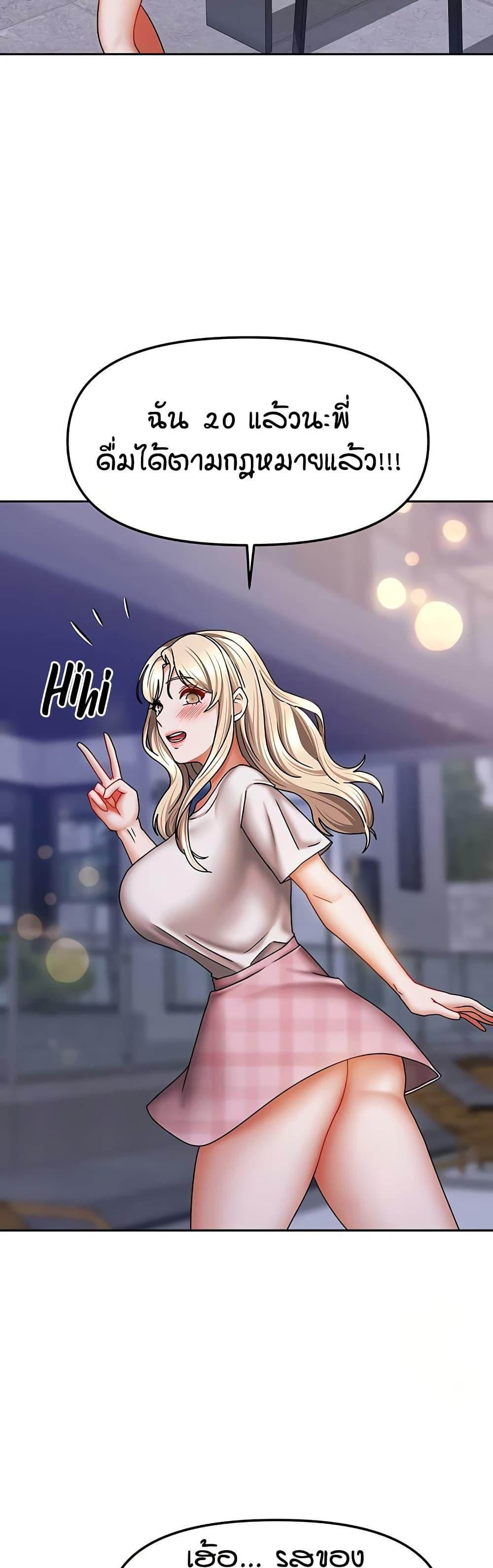 Doujin-Lc- อ่าน โดจิน มังฮวา เกาหลี ญี่ปุ่น จีน แปลไทย Living in Two Houses ตอนที่ 1 2 3 4 5 6 7 8 9 10 11 12 13 14 ฟรี ไม่มีโฆษณา อ่าน โดจิน Manhwa เกาหลี ญี่ปุ่น จีน เรามีครบ คัดมาให้เน้นๆ โดจิน 18+ รับประกันความฟินโดย  Doujin Lc