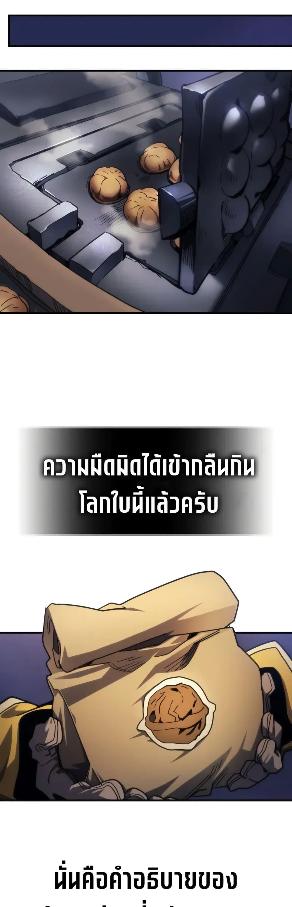 Manga-lc-com อ่านมังงะ อ่านการ์ตูน ออนไลน์ ฟรี Mr Devourer, Please Act Like a Final Boss ตอนที่ 1 2 3 4 5 6 7 8 9 10 11 12 13 14 ฟรี ไม่มีโฆษณา Manga-lc - อ่าน มังงะ อ่าน การ์ตูน ออนไลน์ อ่านมังงะ ฟรี